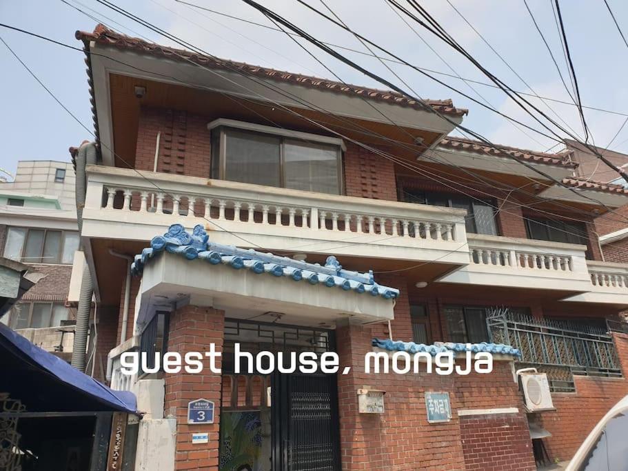House Mongja Hotel Seoul Exterior photo